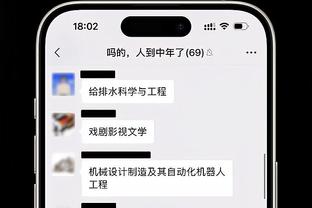 佩蒂特：道格拉斯-路易斯中途换队风险大 维拉只落后枪手一分