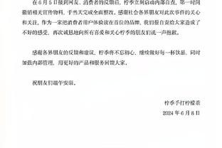 半岛官方下载入口截图4